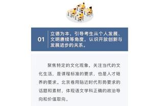 奎克利：我非常感激罗斯 他会帮助所有年轻人变得更好